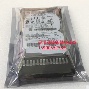 10K 硬盘 12Gb SAS 2.5寸 900G 5885H 5288 2288X 华为