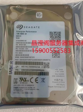 浪潮 ST900MM0168 900G 10K 2.5 SAS 12Gb 128M M4 M5 服务器硬盘