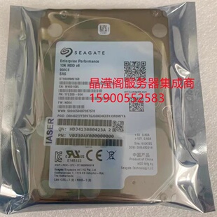 浪潮 ST900MM0168 900G 10K 2.5 SAS 12Gb 128M M4 M5 服务器硬盘