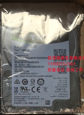 浪潮 NF5280M5 NF5180M5 NF5270M5 2.4T 10K 2.5 SAS 12Gb 硬盘