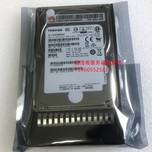 SAS 硬盘 2288 600G 10K 2298 12Gb 华为 2.5寸 2288H