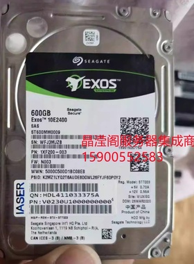 浪潮 NF8480M6 NF5466M6 NF8260M6 600G 10K 2.5 SAS 12Gb 硬盘