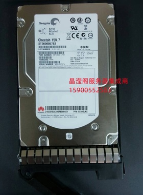 华为 02310LAX 600G 15K 3.5 SAS RH2288V2 RH2285V2 服务器硬盘