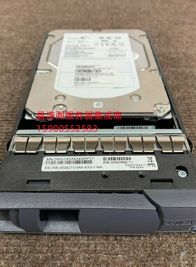 Netapp X411A-R5 108-00233 45E7975 45E7977 450G 3.5 SAS 硬盘