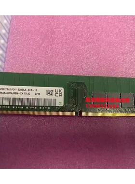 DELL T3620 T3420 T3630 T3450 32G DDR4 3200 ECC UDIMM 内存条