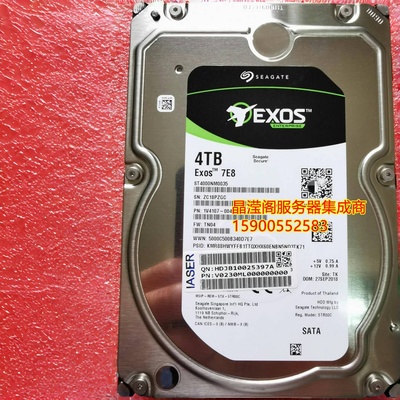 浪潮 ST4000NM0035 4T 7.2K 3.5 SATA 6Gb M4 M5 M6 服务器硬盘