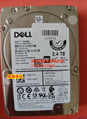 原装 DELL R640 R740 R730XD R740XD 2.4T 10K 2.5 SAS服务器硬盘