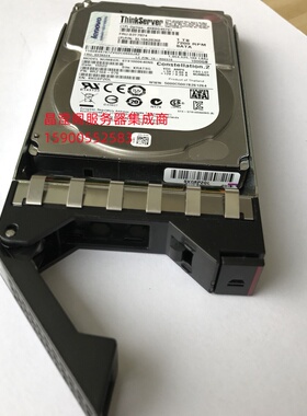 联想 03T7874 1T 7.2K 2.5 SATA RD640 RD350 RD340 RD540 硬盘