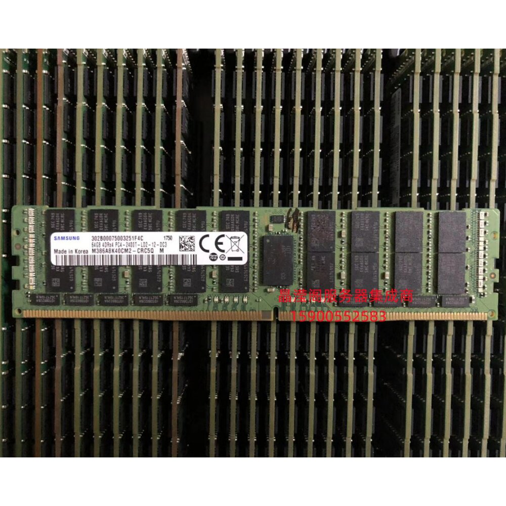 联想 SR550 SR650 SR850 SR860服务器内存64G DDR4 2400 ECC REG