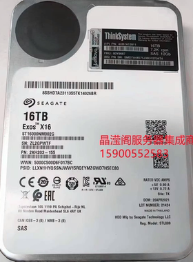 联想 4XB7A13911 00Y9087 16T SAS 7.2K 3.5 SR850/650服务器硬盘