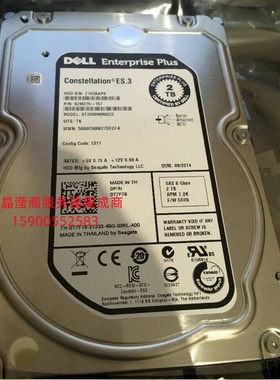 DELL SC220 SC40 SC400 SC420 2T 7.2K 3.5寸 SAS 康贝 储存硬盘