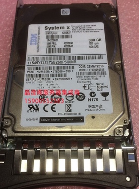 IBM 42D0638 42D0637 300G SAS 2.5 10K X3650 M3 M4 服务器硬盘
