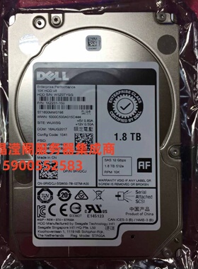 原装 DELL ST1800MM0198 0RVDCJ 1.8T 10K 2.5 SAS 12G服务器硬盘