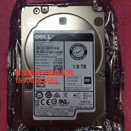 原装 DELL ST1800MM0198 0RVDCJ 1.8T 10K 2.5 SAS 12G服务器硬盘