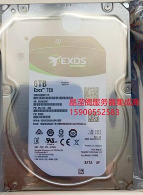 浪潮 NF5280M5 NF8480M5 NF5266M5 6T 7.2K 3.5 SATA 服务器硬盘