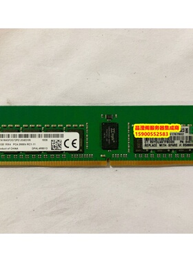 HP DL360 G10 ML350 G10 ML110 Gen10 16G 2666 ECC REG 内存条