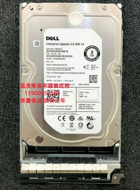 原装 DELL ST2000NM0005 0R7FKF 2T 7.2K 3.5 SAS 12Gb 128M 硬盘