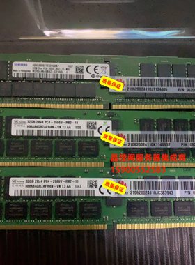 华为 06200241 32G 2RX4 PC4-2666V DDR4 2666 ECC REG服务器内存