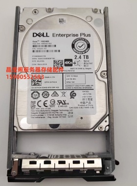 DELL SC4020 SC5020 SC7020 2.4T 10K 2.5 SAS 12G 康贝 储存硬盘
