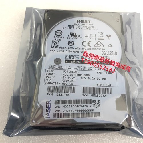浪潮 HUC101890CSS200 900G SAS 2.5 10K 12Gb M5 M6 服务器硬盘