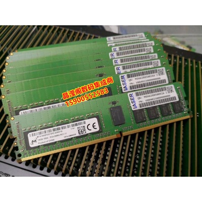 浪潮 NF5468M6 NF5180M6 NP5570M5 16G DDR4 2666 ECC REG 内存条