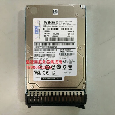 联想 00AJ081 00AJ082 300G 15K SAS 2.5 G3HS X6 M5 服务器硬盘