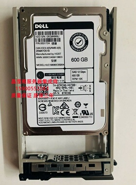 DELL HUC156060CSS204 0TRCN6 600G 15K 2.5 SAS 12Gb 服务器硬盘