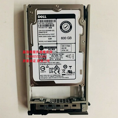 DELL HUC156060CSS204 0TRCN6 600G 15K 2.5 SAS 12Gb 服务器硬盘