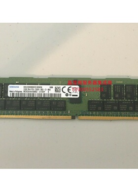 联想 SR588V2 SR590V2 SR668V2服务器内存32G DDR4 2666 ECC REG