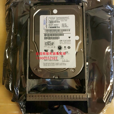IBM 5415 42D0410 42D0417 300G 15K FC 4Gb DS4700 DS4800 硬盘