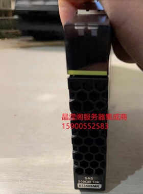 华为 02350SMR 02351GKX 900G 10K SAS 2.5 2200 2600 V3存储硬盘