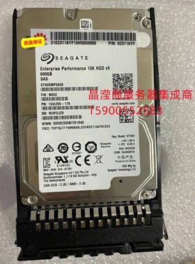 华为 TaiShan 2280 5280 2480 600G 15K 2.5 SAS 12Gb 服务器硬盘
