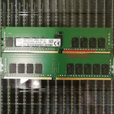 联想 SR868 SR658 SR950 SR570服务器内存16G DDR4 3200 ECC REG