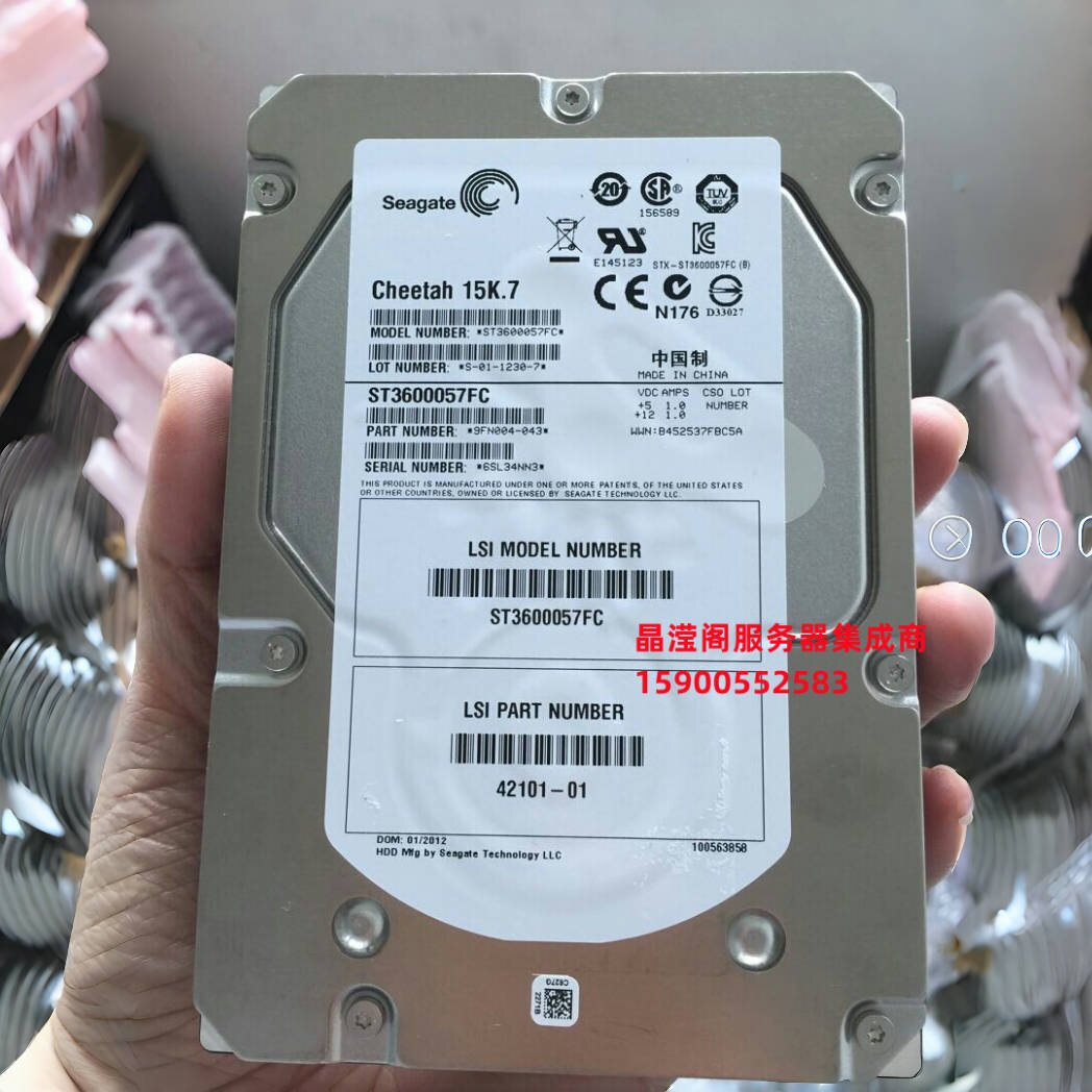 联想LSI ST3600057FC 600G FC SF640 SF680 SF940 SF980 存储硬盘