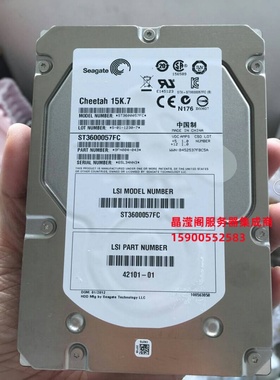 联想LSI ST3600057FC 600G FC SF640 SF680 SF940 SF980 存储硬盘