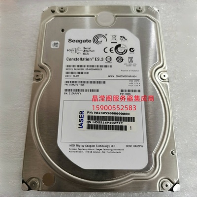 浪潮NF5180M5 NF5270M5 NF5486M5 NF5288M5 4T 7.2K 3.5 SAS 硬盘