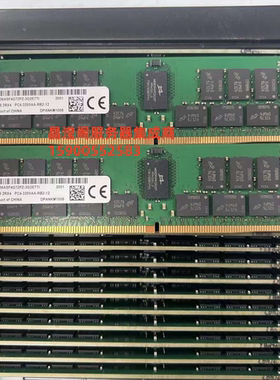 镁光 32G 2RX4 PC4-3200AA DDR4 3200 ECC REG RDIMM 服务器内存