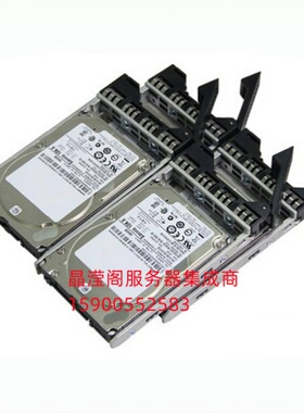 联想 RD650 RD830 RQ750 RQ940 1.2T 10K 2.5寸 SAS 服务器硬盘