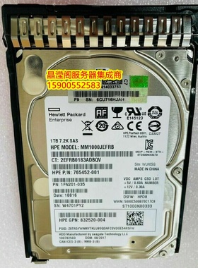 HP 832514-B21 832984-001 1T 7.2K SAS 2.5寸 12Gb 服务器硬盘