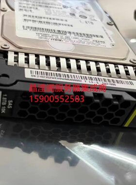 华为 02352WEH 02352WEG 1.8T 10K SAS 5210 5310 5510 V5 硬盘
