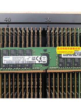 HP DL380 G9 G10 DL388 G9 G10服务器内存32G DDR4 2400 ECC REG