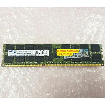 HP DL160 G8 DL360 G8 DL380 G8 16G DDR3 1866 ECC REG 内存条