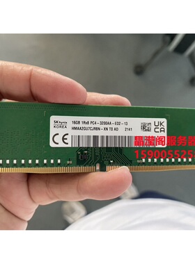 DELL R230 R240 R250 R330 16G DDR4 3200 ECC UDIMM 服务器内存
