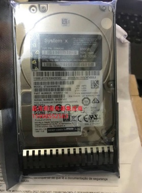 联想 00NA242 00NA241 600G 10K 2.5寸 SAS 12GB 128M 服务器硬盘
