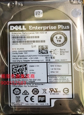 DELL SC420 SC460 SC2020 SC3020 1.8T 10K 2.5 SAS 康贝储存硬盘