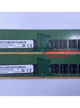 镁光 MTA18ASF4G72AZ-3G2BZ 32G 2RX8 PC4-3200AA ECC UDIMM 内存