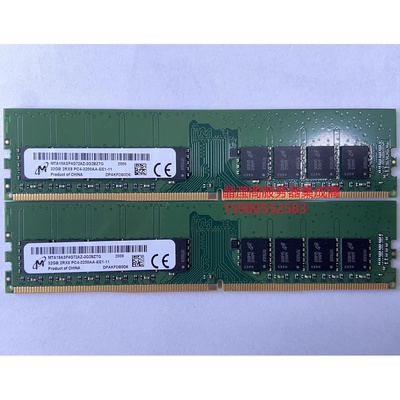 镁光 MTA18ASF4G72AZ-3G2BZ 32G 2RX8 PC4-3200AA ECC UDIMM 内存