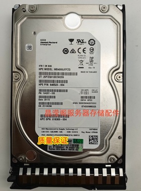 HP 3PAR 8000 869726-001 820194-002 4T 7.2K SAS 12GB 存储硬盘