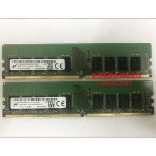 原厂 镁光 16G 2RX8 PC4-2400T ECC DDR4 UDIMM ECC 服务器内存条