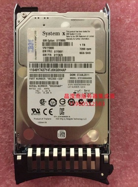 IBM 81Y9691 1T 7.2K 2.5 SAS 6Gb X3650 M2 M3 M4 X3850 X5 硬盘